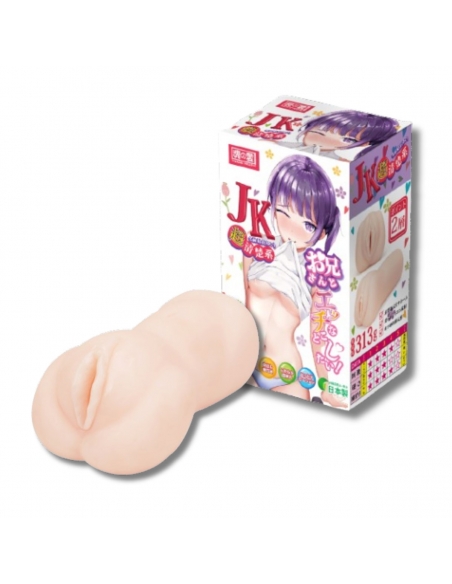 Masturbateur manga Tamashii High School Student